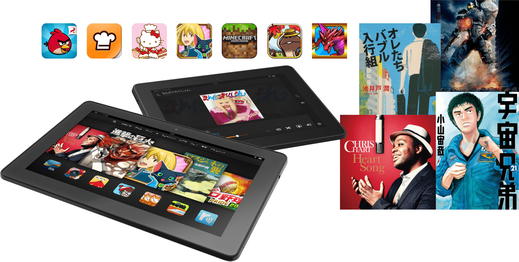 Two Amazon Fire tablets displaying a variety of content on their screens, including manga, music, and apps. Surrounding the tablets are icons of popular apps such as Angry Birds, Minecraft, and Hello Kitty, along with covers of various books, music albums, and movies.