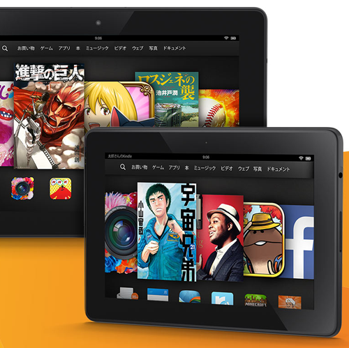 Kindle Launch thumbnail link