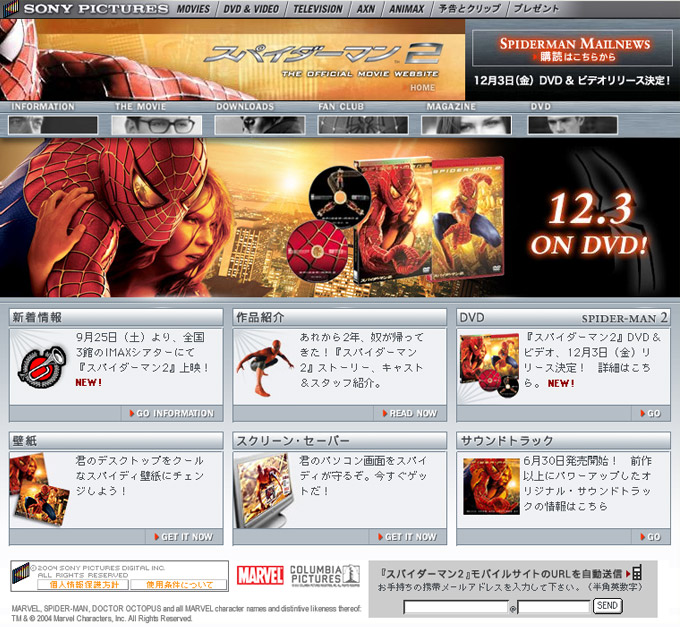 Spiderman 2